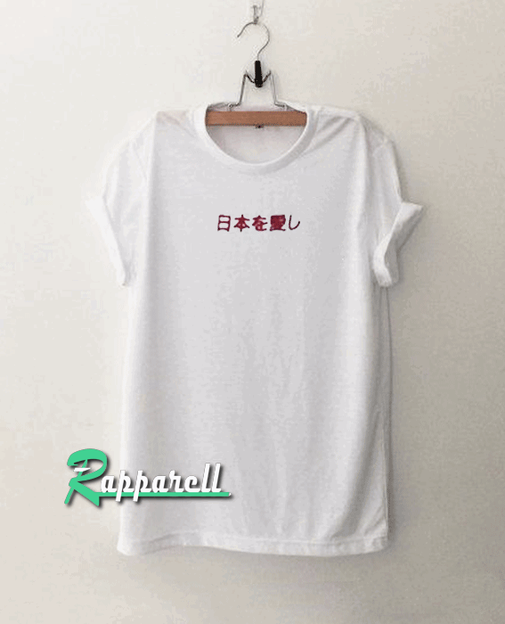 Japanese Letter Tshirt Japanese Letter Tshirt