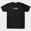 Pay me - White Tshirt