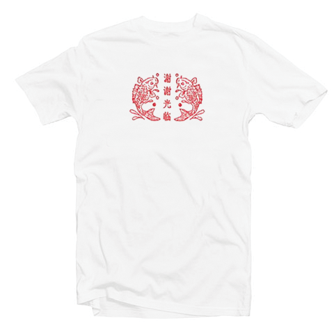 Fish Japanese Tshirt Fish Japanese Tshirt