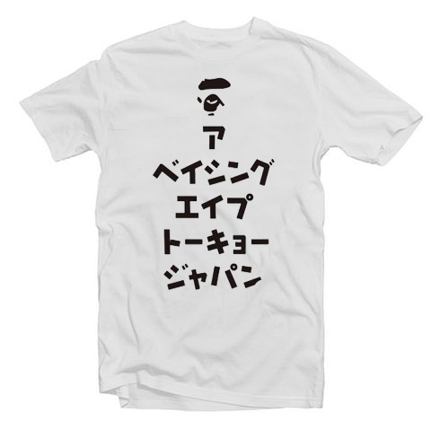 Bape Katakana Font Unisex Adult Tshirt Bape Katakana Font Unisex Adult Tshirt