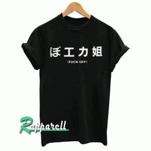 Fuck off japanese Tshirt