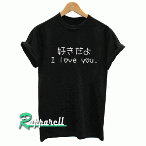 I love you japanese Tshirt