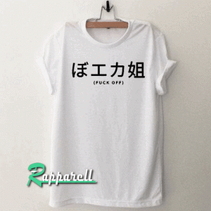 The Japanese Fuck Off Tshirt