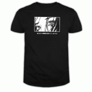 Are You Afraid Of The Dark Japanese Tshirt