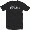 I Don’t Care Japanese Tshirt